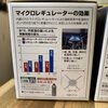 「日本製のバーナー入荷しました」