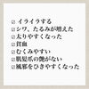 「タンパク質は、足りてますか？」