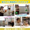 roll A watermelonボール遊びも英語「下京区＆京都市南区の英語リトミック♪生徒募集〜３月はわくわく『はらぺこあおむし』レッスン【京都市南区＆下京区のピアノ・リトミック・英語リトミック・ベビーリトミック】」