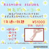 「若い男の子も美意識高め❤」
