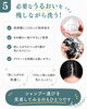 「髪・頭皮・肌までいたわる低刺激ケア🌿Badensシャンプー＆トリートメントのご紹介🧴」