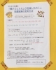 抽選結果「伊丹市子育て支援センター♪リトミック抽選結果」