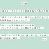 【Riz vie運動教室】(リズ ヴィ)「あかとんぼでの運動教室☆ これからお世話になる【Riz vie運動教室】(リズ ヴィ)の紹介♪ 《子どもたちのお困り事を解決！高松市の児童発達支援・放課後等デイサービス》」