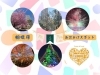 相模原市周辺の「季節を楽しめるお出かけスポット」の表紙です