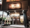 「夜に目立つ！雰囲気を伝える居酒屋・バーの看板ならアクトサイン(つくば,土浦,石岡の実例紹介）」