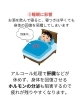「お酒がダイエットに与える影響」