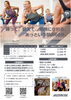 春の入会キャンペーン実施中（4/15〜5/22）「橿原市｜春の入会キャンペーン開始！初心者歓迎のジャザサイズで楽しく運動習慣を」