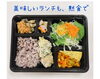 野菜ソムリエのお弁当ランチ「美骨トレーニングで女子力アップ♡」