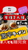 女性2人組で来て完食「夕焼けラーメン名物・創作系激辛ラーメンの魅力！リピーター続出中」