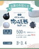 「イベント出展のお知らせ📢✨」