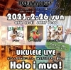 「アメリカンダイナー★ROCKWAY BUGGYの週末は、ビートオンの人気講師の演奏が目白押し！」
