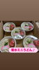「ヨサノガーデンフェス「与謝野弁当」完売のご報告」