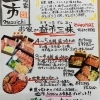 焼き肉家　益市　本店【南区　吉祥院】