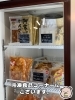 冷凍食品コーナーに注目！「今晩のおかずは‥メンチカツに決定！」