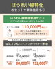 「長崎県初導入✨口横の“ぽにょ”撃退！切らない口元若返り「ぽにょりん」サザクリに登場‼️」