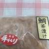 鯛茶漬け