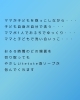 tetote　手と手　ボディソープ　親子で洗える「tetote　手と手　ボディソープ　自社開発商品　親子で洗える」