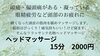 頭の筋肉を緩めたい人はこちら「5月18日（日）12時30分から開始のイベントのお知らせinイズミヤショッピングセンター六地蔵店」