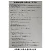 患者様の声　坂井市　Y・S様「「産後の腕のしびれがなくなり、抱っこができるようになり、精神的にも楽になった」患者様の声【慢性症状改善コース】【福井/坂井市/腕のしびれ/産後】」