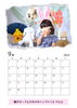９月カレンダー「*⋆★ ふわふわり８月のご案内 ★*゜」