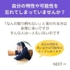 「「自分に自信が持てました！」リーディングの嬉しいご感想（=^ェ^=) 整体・オイル・リーディング・占い・顔そり・氣功」