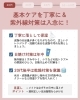 「10年後も褒められる肌へ」