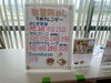 「教習所メシ🚙『ナカガワクレープ』さんの出張販売は5月9日（木）16日（木）30日（木）（葛飾元気野菜を使った🌟親子丼🌟日替わり丼🌟ミルクレープ🌟いなり寿司）『京成ドライビングスクール』さんの教習所めし❗️」