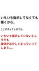 「自律神経　心臓が働く　胃腸が働く　体温調整　血液循環　睡眠の質　不安症　過敏症　パニック【荒川区/東日暮里・南千住　フィーリングス日暮里整体院 】」