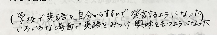 「英検®︎合格者多数！ 英語を早く始めるなら ECCジュニア上野白鳳通り教室」