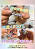 イベントお知らせ「💅お知らせ✨お仕事体験💓子ども向けネイルチップ作り体験イベント🎨【村上市のネイルサロンNana nail.】」