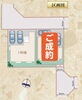 「価格改定！【藤枝市小石川】☆焼津市・藤枝市・島田市・吉田町・牧之原市で不動産売買をお考えなら、地域密着の「いちえ不動産」にお任せください🏡✨土地探し・売却相談・マイホーム購入をサポート！空き家・空き地対策のご相談もお気軽に！☆」