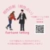 「恋愛婚活メディア取材♪#恋愛#恋愛術#カウンセラー#結婚相談所#コンシェルジュ」