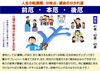 男性の厄災２「年齢別の運勢（厄災）　男性の巻」