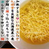 「幻の玉葱「札幌黄」を使用した札幌苗穂元町ラーメン🍜」
