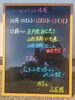 「かふぇ山居館 山形ぐるめフェア」