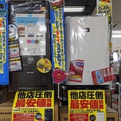 加湿 空気清浄機が安い Megaドン キホーテ西条玉津店のニュース まいぷれ 西条市 加湿 空気清浄機が安い Megaドン キホーテ西条玉津店のニュース まいぷれ 西条市