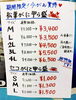 「松葉がに甲羅盛・セコがに甲羅盛、さらにお値段下げました✨」