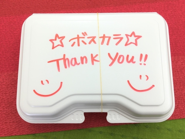 佐世保市黒髪町の 永田家 のテイクアウトランチ 佐世保のランチおすすめ店 まいぷれ 佐世保 佐世保市黒髪町の 永田家 のテイクアウトランチ 佐世保のランチおすすめ店 まいぷれ 佐世保