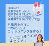 Ｈ様、Ａ肌の秘訣。「2度目のＡ肌！素晴らしい👍」