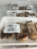 割引き「お惣菜火曜日割引き実施中」
