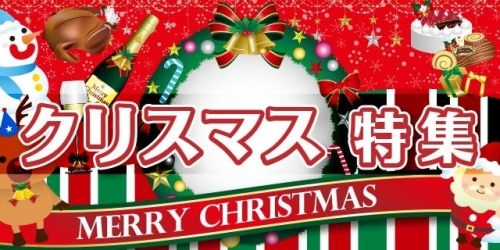 19 スイス菓子バーゼル レストラン リシャルツ クリスマスケーキコレクション 特集 クリスマス まいぷれ 枚方市 19 スイス菓子バーゼル レストラン リシャルツ クリスマスケーキコレクション 特集 クリスマス まいぷれ 枚方市