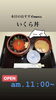 いくら丼「11月28日土曜日『税関記念日』です。本日のおすすめmenuは✨いくら丼……1,600円です。漁協の食堂で海鮮ランチはいかがでしょうか？」