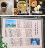 別府　ひょうたん温泉♨「‼️全国ら工事人集結‼️(ほぼ遊びの話し)」