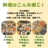 作り置きサービスとは