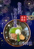 梅納豆おろし蕎麦「夏季限定メニュー‼️✨」