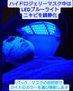 「韓国《水玉リフティング》のＬＤＭメニュー人気です♡」