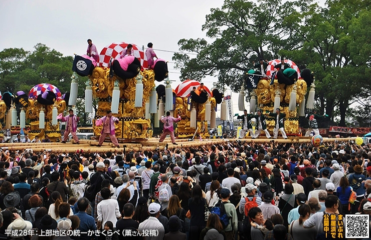 あなたが選ぶ新居浜太鼓祭り みんなの写真紹介 あなたが選ぶ 新居浜太鼓祭り まいぷれ 新居浜市