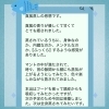 「整体と真菰蒸しのセットメニュー⭐︎心と身体が軽くなる松江市の自宅サロン」