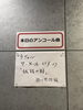 ラストのグリッサンドは絶品でした！「鑑賞日記　【島根県松江市　ピアノ教室　個人レッスン】」