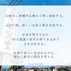 「運気が上がる方法あり✴︎」